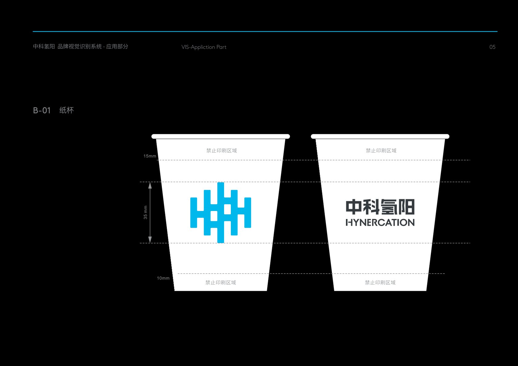 句容市VI设计公司